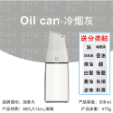 zuutii 油壺 廚房 自動開蓋 油罐 調料瓶 加拿大 玻璃 醬油瓶 重力油瓶-規格圖5