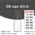 zuutii 油壺 廚房 自動開蓋 油罐 調料瓶 加拿大 玻璃 醬油瓶 重力油瓶-規格圖5