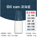 zuutii 油壺 廚房 自動開蓋 油罐 調料瓶 加拿大 玻璃 醬油瓶 重力油瓶-規格圖5
