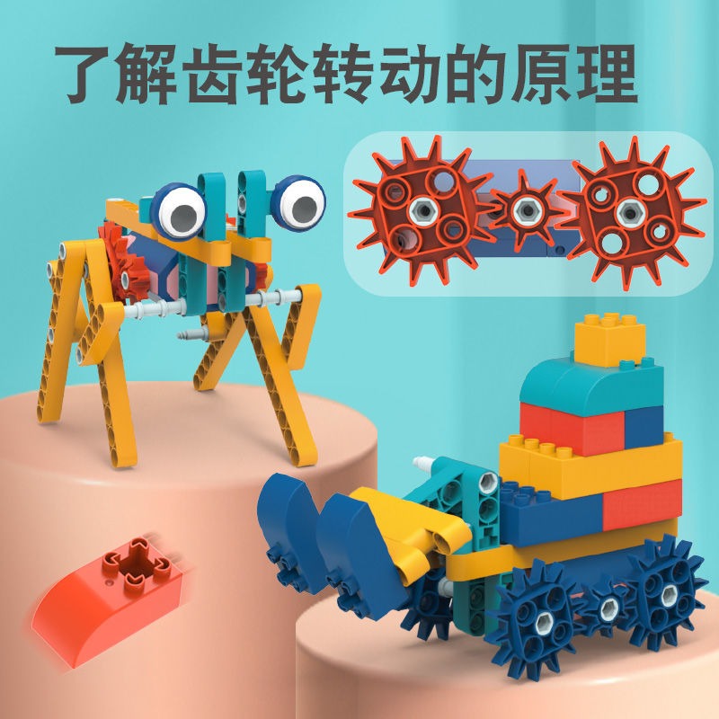 【2023爆款】電動百變齒輪積木兒童益智科教玩具開發大腦3-12歲-細節圖3