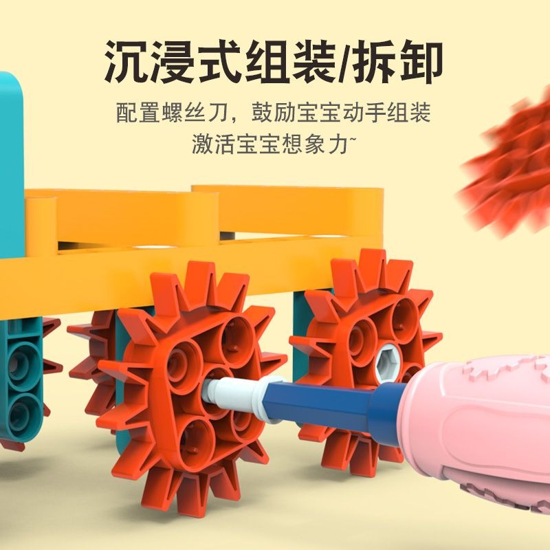 【2023爆款】電動百變齒輪積木兒童益智科教玩具開發大腦3-12歲-細節圖6