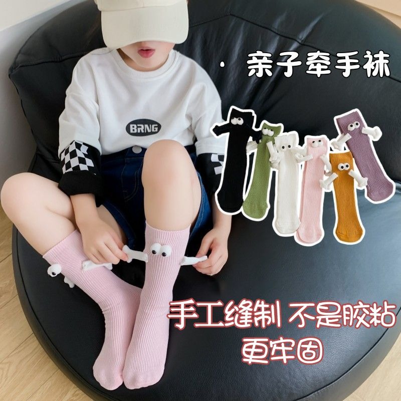 糖果色 牽手兒童襪子 可愛立體玩偶磁吸純棉中筒襪春夏薄款兒童潮襪-細節圖2