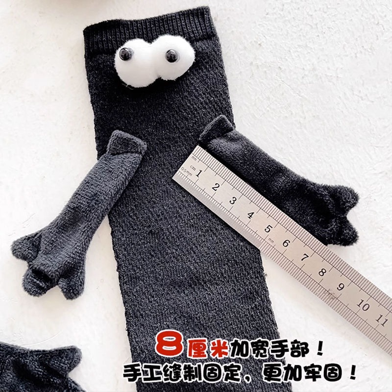 糖果色 牽手兒童襪子 可愛立體玩偶磁吸純棉中筒襪春夏薄款兒童潮襪-細節圖3