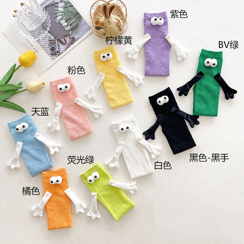 糖果色 牽手兒童襪子 可愛立體玩偶磁吸純棉中筒襪春夏薄款兒童潮襪-細節圖4