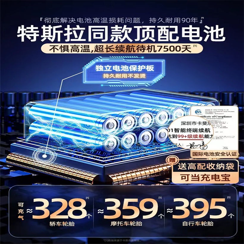 車用無線充氣泵 無線電動充氣泵 充氣泵 2023新款 車胎 胎壓 監測 摩托車 汽車-細節圖6