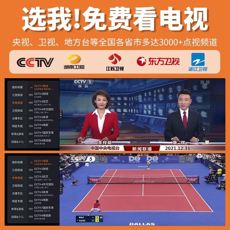 2023新款投影儀家用超高清投影儀臥室小型出租屋多功能投牆投影機-細節圖5