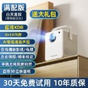 2023新款投影儀家用超高清投影儀臥室小型出租屋多功能投牆投影機-規格圖6