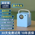 2023新款投影儀家用超高清投影儀臥室小型出租屋多功能投牆投影機-規格圖6