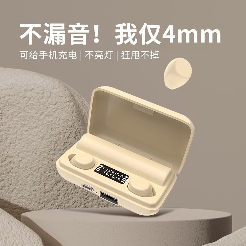 無線藍牙耳機迷你超小長續航睡眠男女學生骨傳導納米高顏值2023-細節圖2