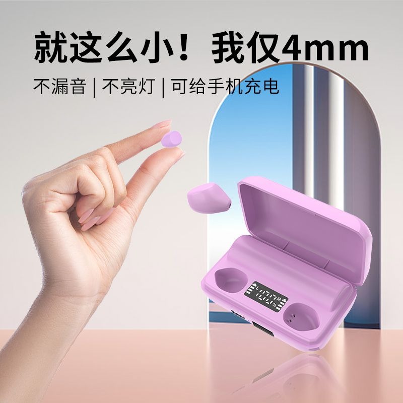無線藍牙耳機迷你超小長續航睡眠男女學生骨傳導納米高顏值2023-細節圖3
