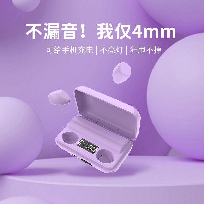 無線藍牙耳機迷你超小長續航睡眠男女學生骨傳導納米高顏值2023-細節圖4