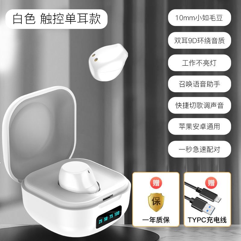 無線藍牙耳機迷你超小長續航睡眠男女學生骨傳導納米高顏值2023-細節圖6