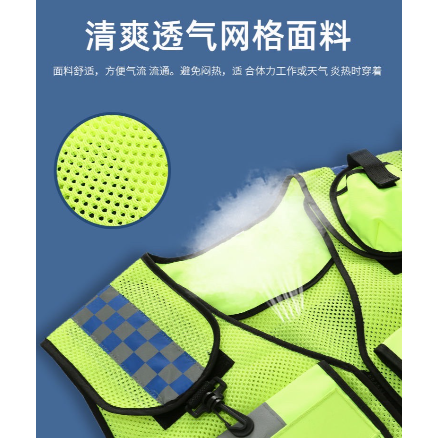 反光背心 警示安全背心 交通指揮 螢光執勤背心 戶外背心 工地背心 工地反光背心 反光背心 警察路面指示背心-細節圖4