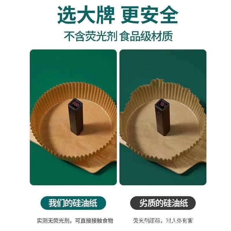 氣炸鍋專用紙 氣炸鍋烘焙紙 氣炸鍋紙 氣炸鍋吸油紙 蒸籠紙 烘焙紙 吸油紙 隔油紙 烤箱紙 炸鍋專用紙盤 台灣現貨-細節圖4