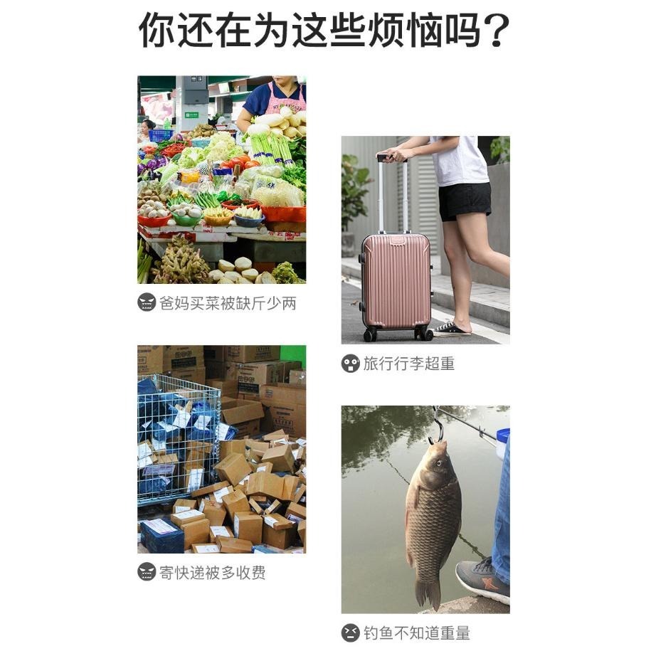 手提行李秤 旅行秤 電子行李秤 行李秤 手提電子秤 行李秤重 手提秤 行李秤 電子行李秤 行李秤重器 出國必備 台灣現貨-細節圖4