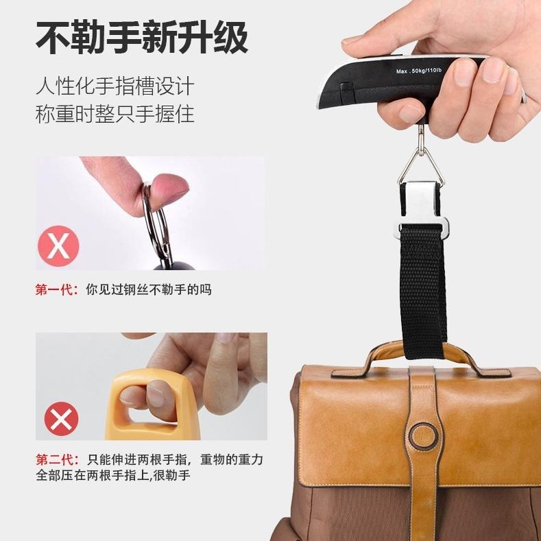 手提行李秤 旅行秤 電子行李秤 行李秤 手提電子秤 行李秤重 手提秤 行李秤 電子行李秤 行李秤重器 出國必備 台灣現貨-細節圖5