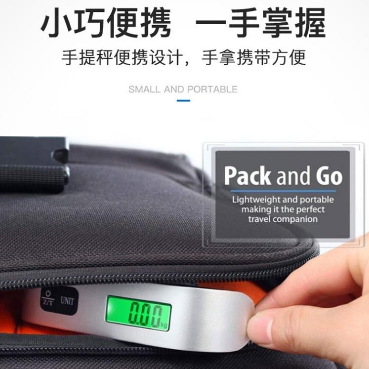 手提行李秤 旅行秤 電子行李秤 行李秤 手提電子秤 行李秤重 手提秤 行李秤 電子行李秤 行李秤重器 出國必備 台灣現貨-細節圖6