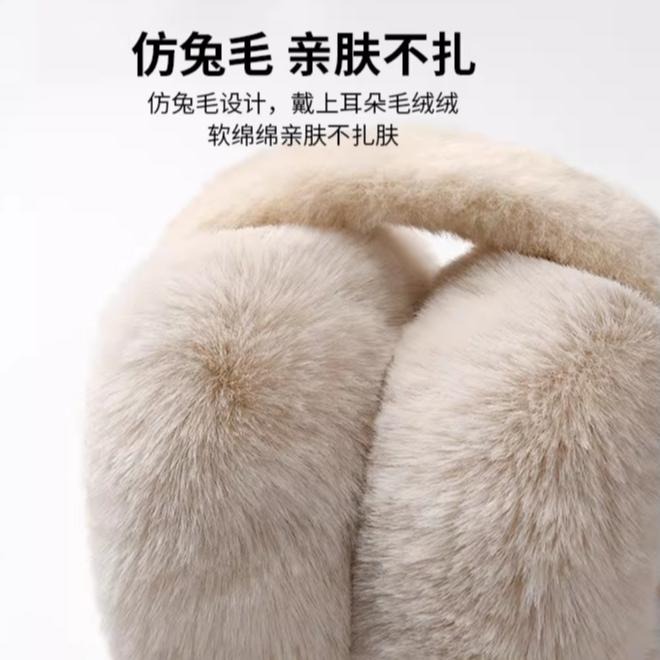 秋冬防寒 絨毛保暖耳罩 保暖耳罩 可折疊收納 防寒防凍耳罩 賞楓賞雪 保暖配件 耳朵保暖 出遊保暖 毛毛耳罩 台灣現貨-細節圖3