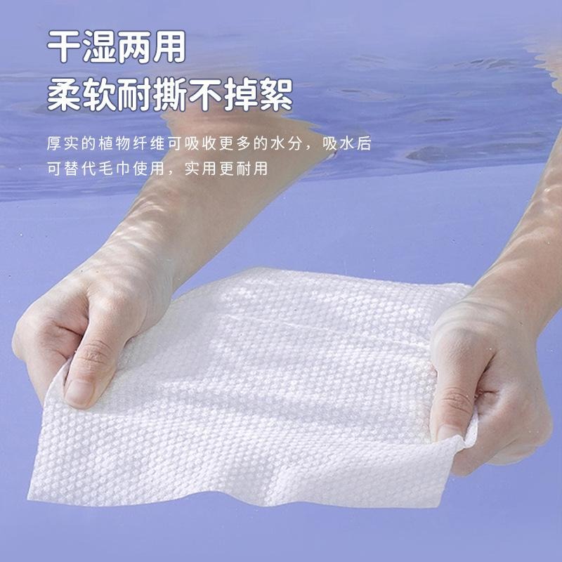 一次性洗臉巾 抽取式洗臉巾 洗臉巾 擦臉巾 拋棄式洗臉巾 乾濕兩用洗臉巾 棉柔巾 卸妝巾擦臉巾 台灣現貨-細節圖4