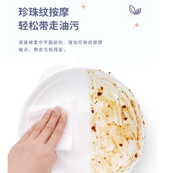 一次性洗臉巾 抽取式洗臉巾 洗臉巾 擦臉巾 拋棄式洗臉巾 乾濕兩用洗臉巾 棉柔巾 卸妝巾擦臉巾 台灣現貨-細節圖8
