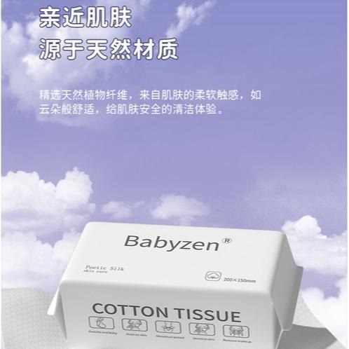 一次性洗臉巾 抽取式洗臉巾 洗臉巾 擦臉巾 拋棄式洗臉巾 乾濕兩用洗臉巾 棉柔巾 卸妝巾擦臉巾 台灣現貨-細節圖9
