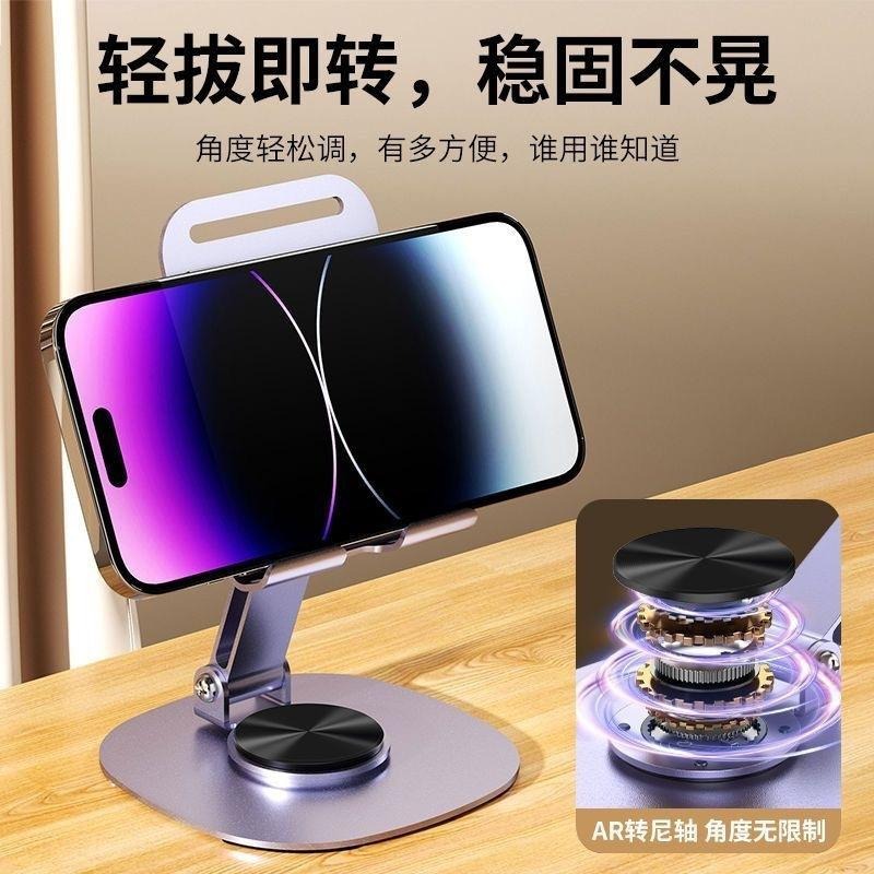 可旋轉手機支架 可伸縮手機支架 旋轉支架 金屬手機架 平板支架 手機架 平板架 桌上手機架 可折疊懶人手機架 台灣現貨-細節圖3