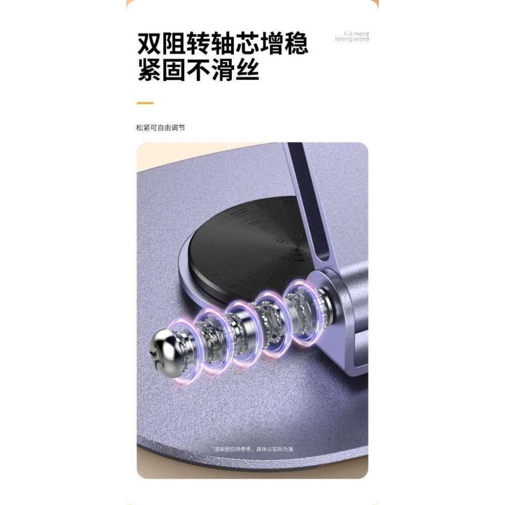 可旋轉手機支架 可伸縮手機支架 旋轉支架 金屬手機架 平板支架 手機架 平板架 桌上手機架 可折疊懶人手機架 台灣現貨-細節圖7