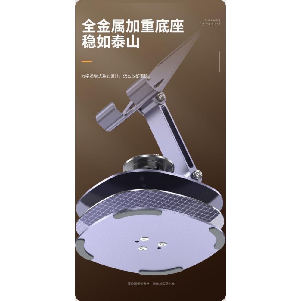可旋轉手機支架 可伸縮手機支架 旋轉支架 金屬手機架 平板支架 手機架 平板架 桌上手機架 可折疊懶人手機架 台灣現貨-細節圖8