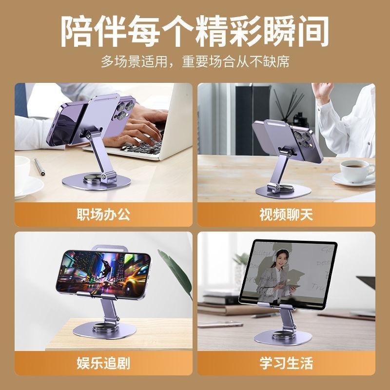 可旋轉手機支架 可伸縮手機支架 旋轉支架 金屬手機架 平板支架 手機架 平板架 桌上手機架 可折疊懶人手機架 台灣現貨-細節圖9