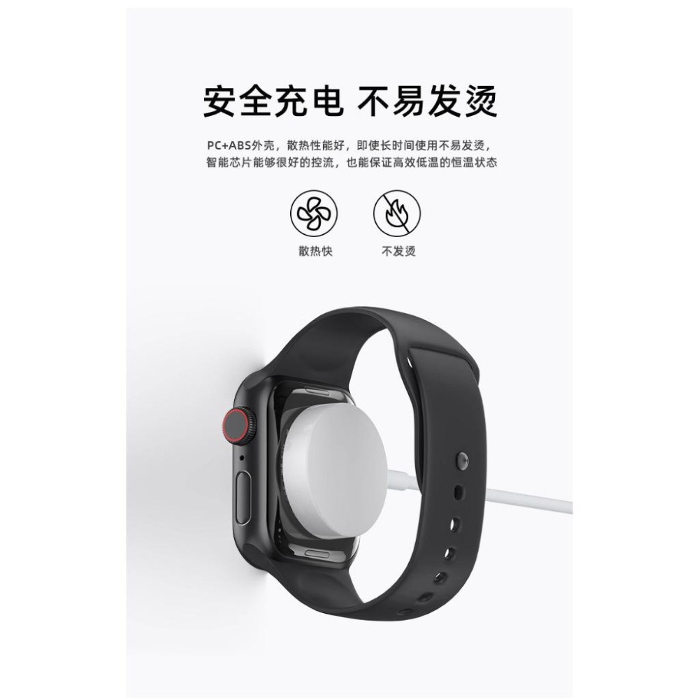 磁吸充電線 蘋果專用  充電器 充電盤 充電線 USB Type-C 磁吸充電  適用 Apple Watch 台灣現貨-細節圖4