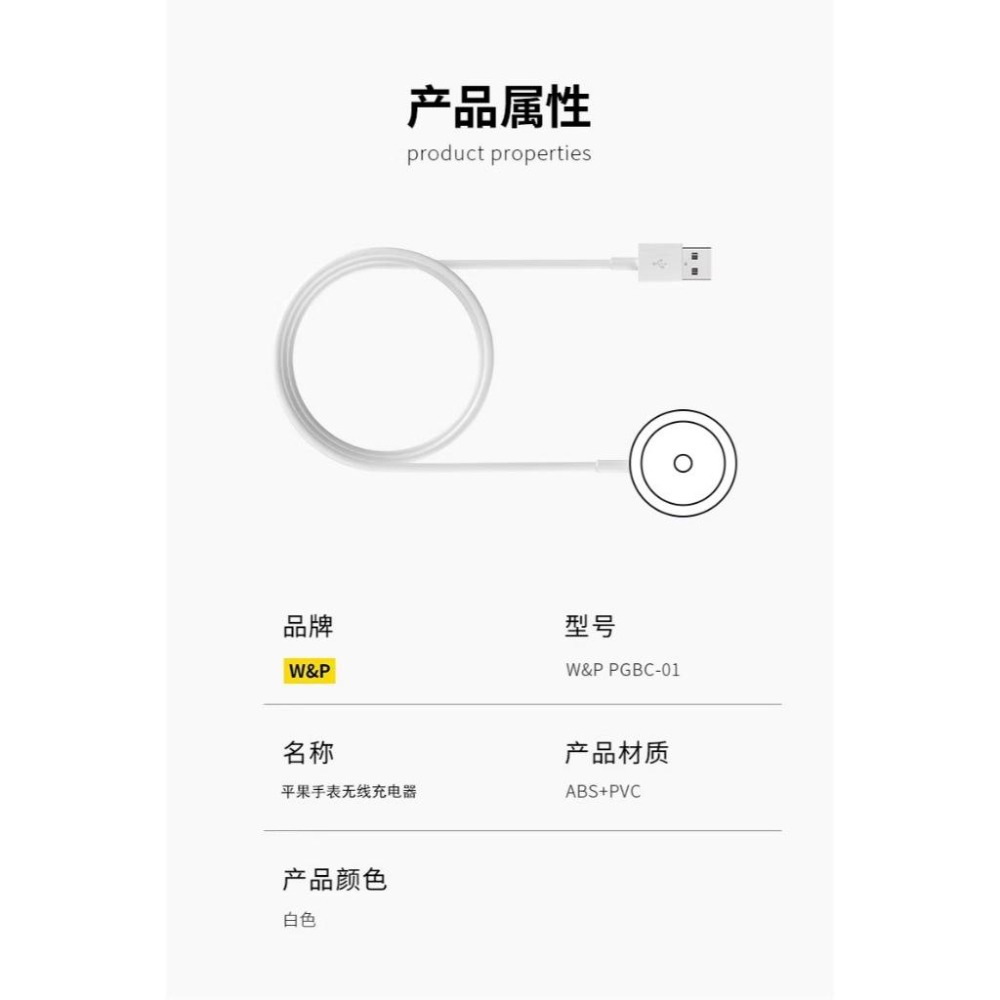 磁吸充電線 蘋果專用  充電器 充電盤 充電線 USB Type-C 磁吸充電  適用 Apple Watch 台灣現貨-細節圖7