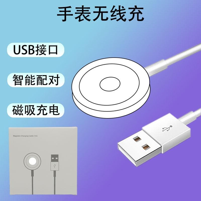 磁吸充電線 蘋果專用  充電器 充電盤 充電線 USB Type-C 磁吸充電  適用 Apple Watch 台灣現貨-細節圖9