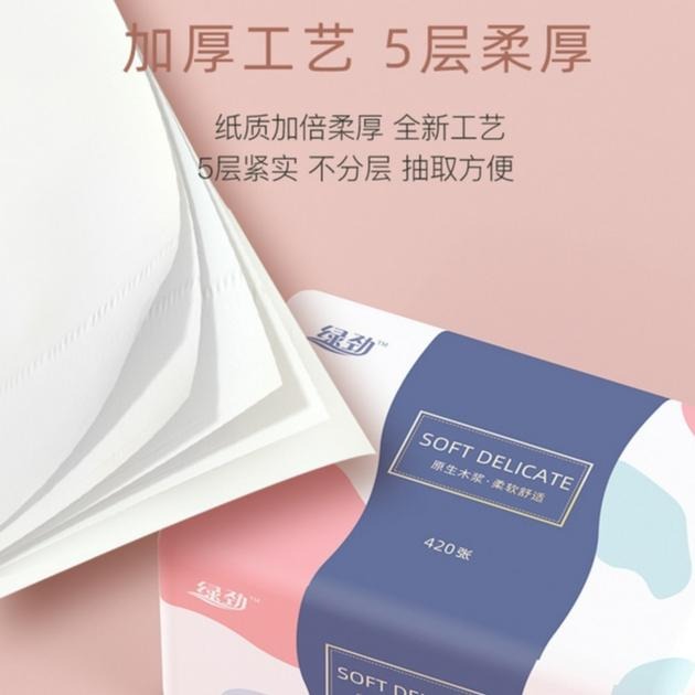 抽取衛生紙 抽取式衛生紙 迷你抽紙 衛生紙 廁所用紙 原生紙漿衛生紙 家庭裝面巾紙衛生紙抽紙巾 台灣現貨-細節圖5