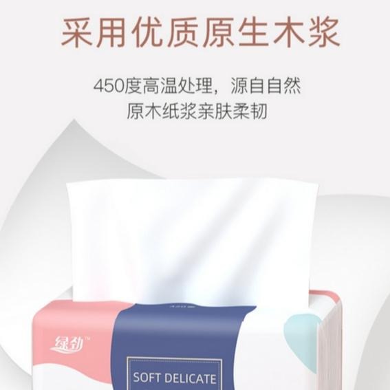 抽取衛生紙 抽取式衛生紙 迷你抽紙 衛生紙 廁所用紙 原生紙漿衛生紙 家庭裝面巾紙衛生紙抽紙巾 台灣現貨-細節圖9