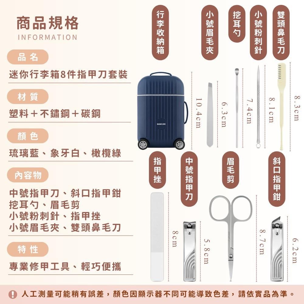 指甲刀套裝 指甲護理套裝 修腳專用 指甲鉗 指甲剪工具 甲溝鉗 鷹嘴鉗 修腳刀具 美甲工具 死皮剪 台灣現貨-細節圖3