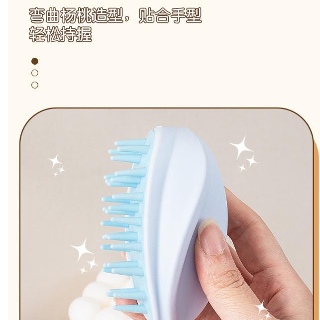 頭皮按摩刷 造型按摩梳 洗頭按摩刷 洗頭按摩梳 楊桃按摩梳 洗頭神器 頭皮按摩刷 氣墊按摩梳 洗頭梳 按摩梳 台灣現貨-細節圖5
