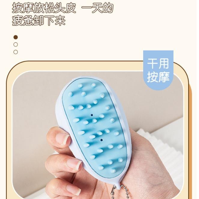 頭皮按摩刷 造型按摩梳 洗頭按摩刷 洗頭按摩梳 楊桃按摩梳 洗頭神器 頭皮按摩刷 氣墊按摩梳 洗頭梳 按摩梳 台灣現貨-細節圖8