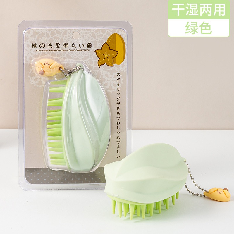 頭皮按摩刷 造型按摩梳 洗頭按摩刷 洗頭按摩梳 楊桃按摩梳 洗頭神器 頭皮按摩刷 氣墊按摩梳 洗頭梳 按摩梳 台灣現貨-規格圖9
