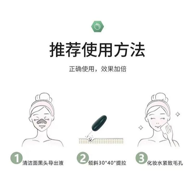 黑頭粉刺鏟 黑頭鏟 粉刺鏟 人體工學去黑頭鏟 粉刺棒 黑頭 粉刺 去黑頭 去粉刺 鼻頭粉刺 臉部清潔工具 刮 台灣現貨-細節圖4
