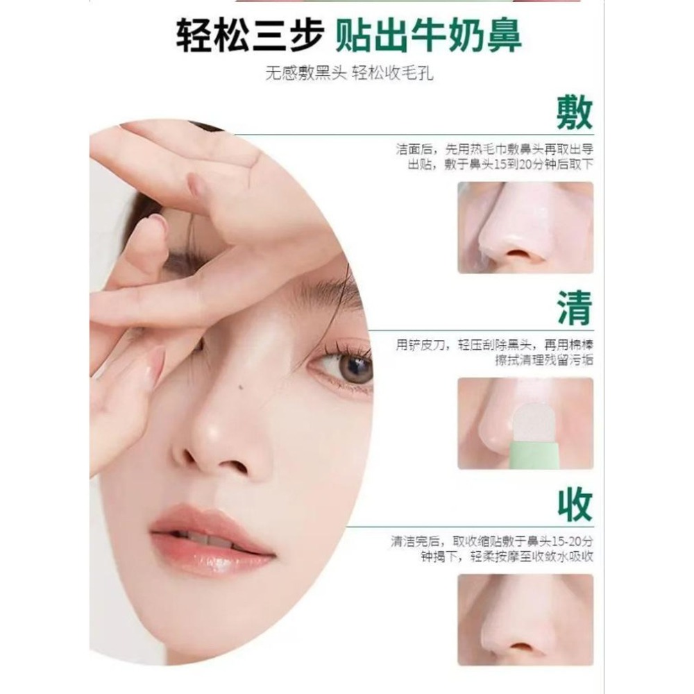 黑頭粉刺鏟 黑頭鏟 粉刺鏟 人體工學去黑頭鏟 粉刺棒 黑頭 粉刺 去黑頭 去粉刺 鼻頭粉刺 臉部清潔工具 刮 台灣現貨-細節圖5