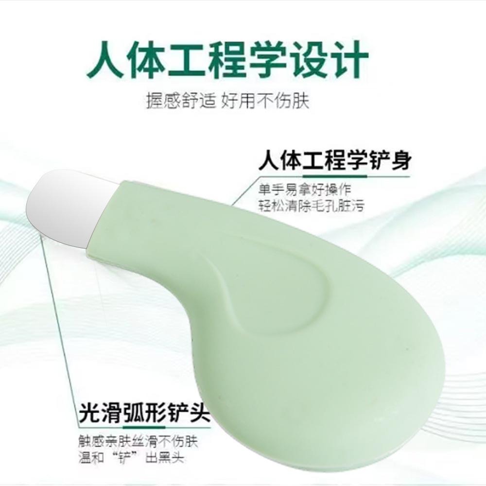 黑頭粉刺鏟 黑頭鏟 粉刺鏟 人體工學去黑頭鏟 粉刺棒 黑頭 粉刺 去黑頭 去粉刺 鼻頭粉刺 臉部清潔工具 刮 台灣現貨-細節圖6
