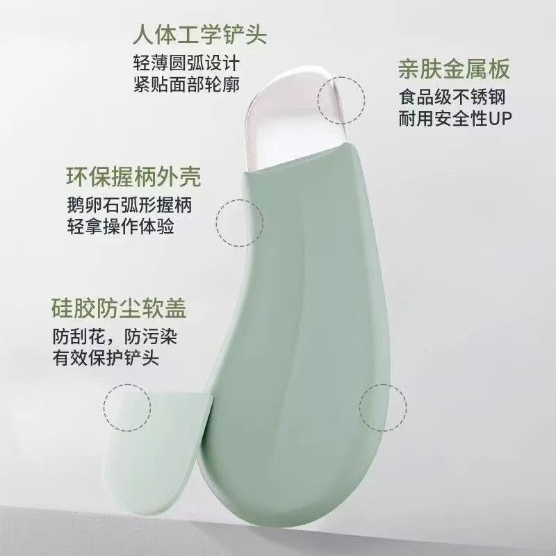 黑頭粉刺鏟 黑頭鏟 粉刺鏟 人體工學去黑頭鏟 粉刺棒 黑頭 粉刺 去黑頭 去粉刺 鼻頭粉刺 臉部清潔工具 刮 台灣現貨-細節圖7
