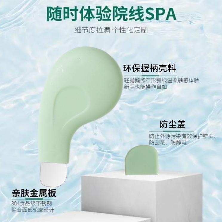 黑頭粉刺鏟 黑頭鏟 粉刺鏟 人體工學去黑頭鏟 粉刺棒 黑頭 粉刺 去黑頭 去粉刺 鼻頭粉刺 臉部清潔工具 刮 台灣現貨-細節圖8