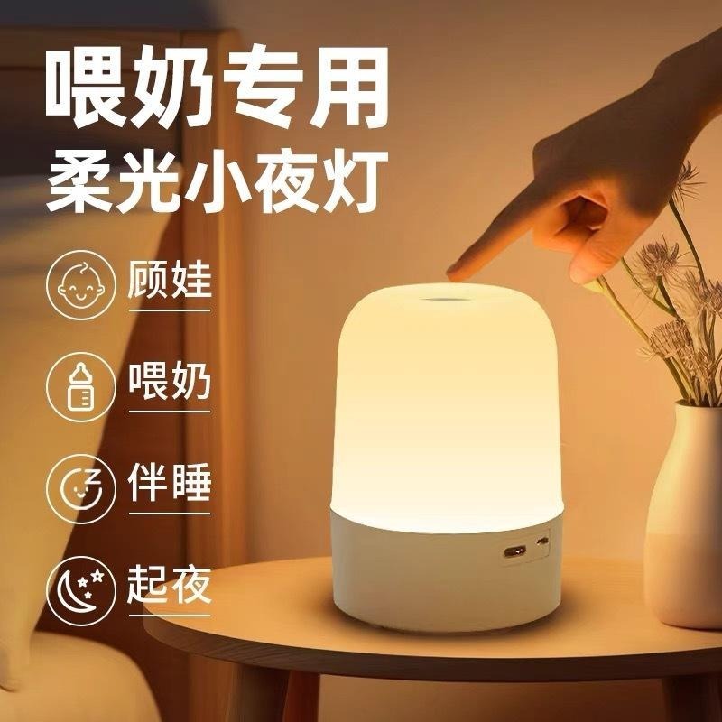 觸控小夜燈 遙控小夜燈 床頭夜燈 床頭小夜燈 聖誕燈 床頭燈 可調節亮度 充電款小夜燈 哺乳燈 樓梯燈 台灣現貨-細節圖4