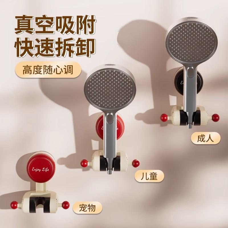 花灑支架 蓮蓬頭支架 吸盤式蓮蓬頭支架 吸盤花灑支架 蓮蓬頭座 洗澡 淋浴 沐浴 沖洗 蓮蓬 底座 台灣現貨-細節圖5