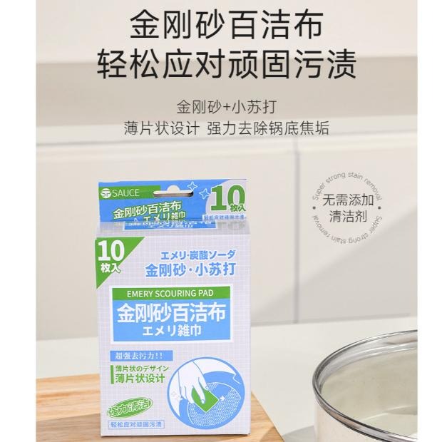 金剛砂海綿 刷碗洗鍋 海綿刷 碗盤刷 洗碗刷 除垢海綿 清潔海綿 廚房神器 磨砂刷 菜瓜 廚房清潔 去污神器 台灣現貨-細節圖8
