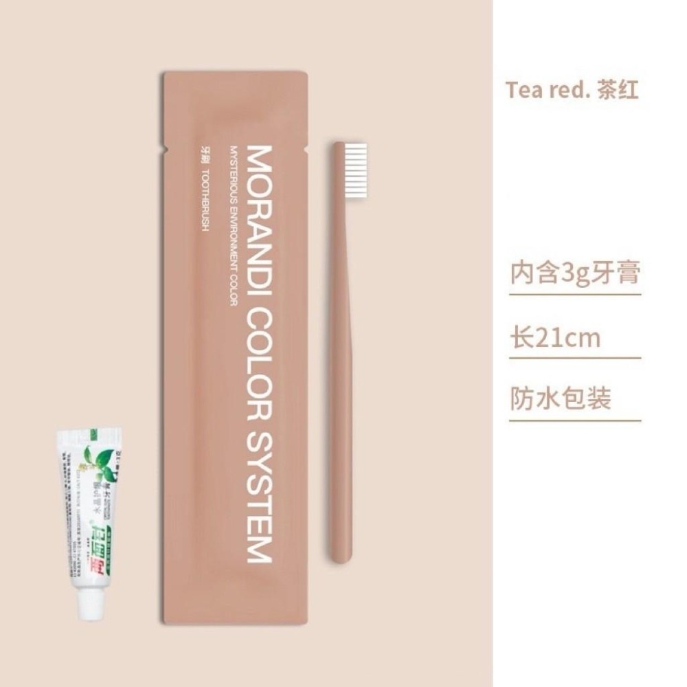 一次性牙刷牙膏 拋棄式牙刷 旅行牙刷 一次性牙刷組 一次性牙刷 民宿牙刷 超細軟毛 莫蘭迪色系 旅行用品 台灣現貨-細節圖9