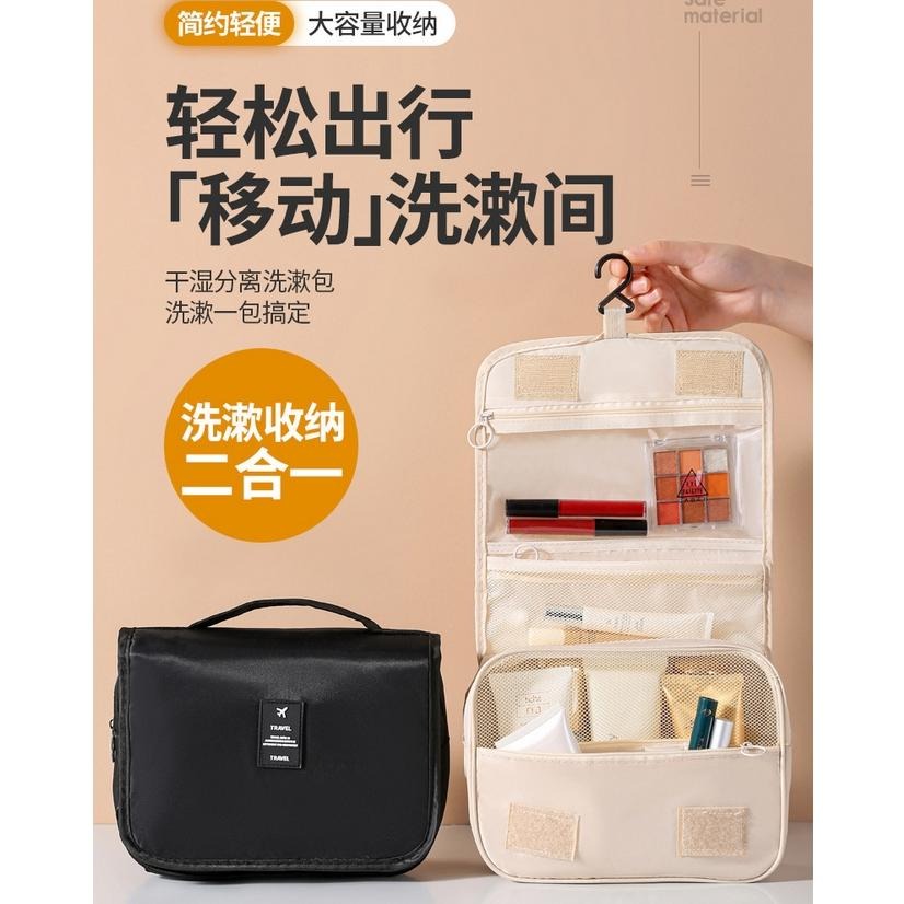 旅行便攜洗漱包 掛飾洗漱包 洗漱收納包  化妝包 旅行化妝包 收納包 旅行收納 旅行包 彩妝包 旅遊收納 台灣現貨-細節圖4