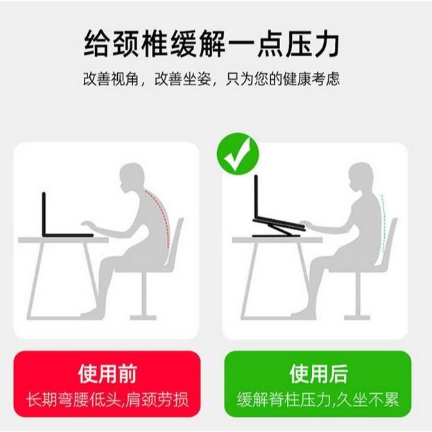 碳素鋼筆電支架 摺疊筆電架 筆電散熱支架 電腦架 散熱架 電腦散熱器 折疊筆電架 手機支架 筆電支架 台灣現貨-細節圖3