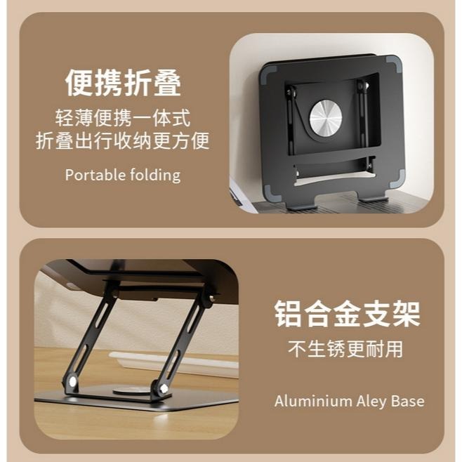 碳素鋼筆電支架 摺疊筆電架 筆電散熱支架 電腦架 散熱架 電腦散熱器 折疊筆電架 手機支架 筆電支架 台灣現貨-細節圖4